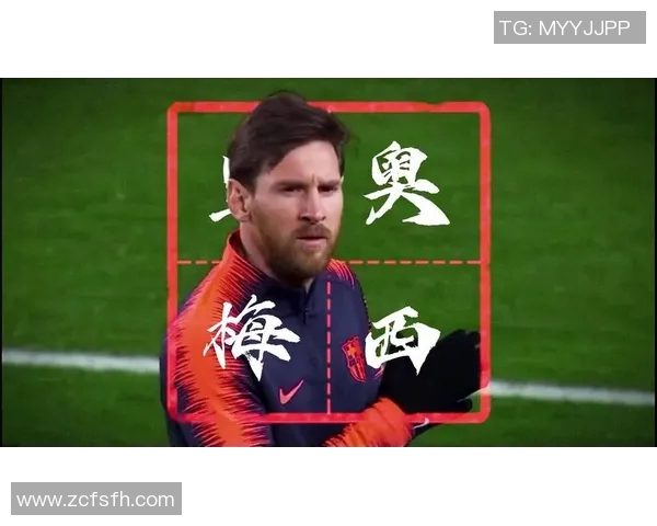 巴萨逆转胜皇家社会，梅西梅开二度破门