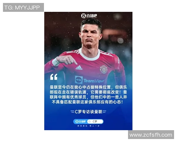 突发！C罗宣布将成立慈善基金会，传递正能量